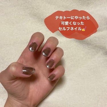 .
こんにちは〜☃️
今日は何とな〜く気分で塗ってみた、セルフネイルをご紹介💅🏻⭐️
.
.
使用したのは、
✔︎Excel ネイルポリッシュNL 15
✔︎CANMAKE カラフルネイルズ N20
で