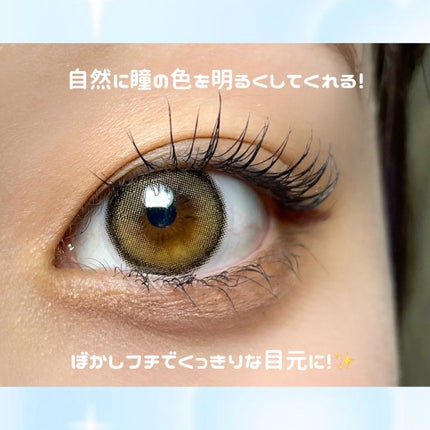 Britney Beige/MANY LENS/カラーコンタクトレンズを使ったクチコミ(4枚目)