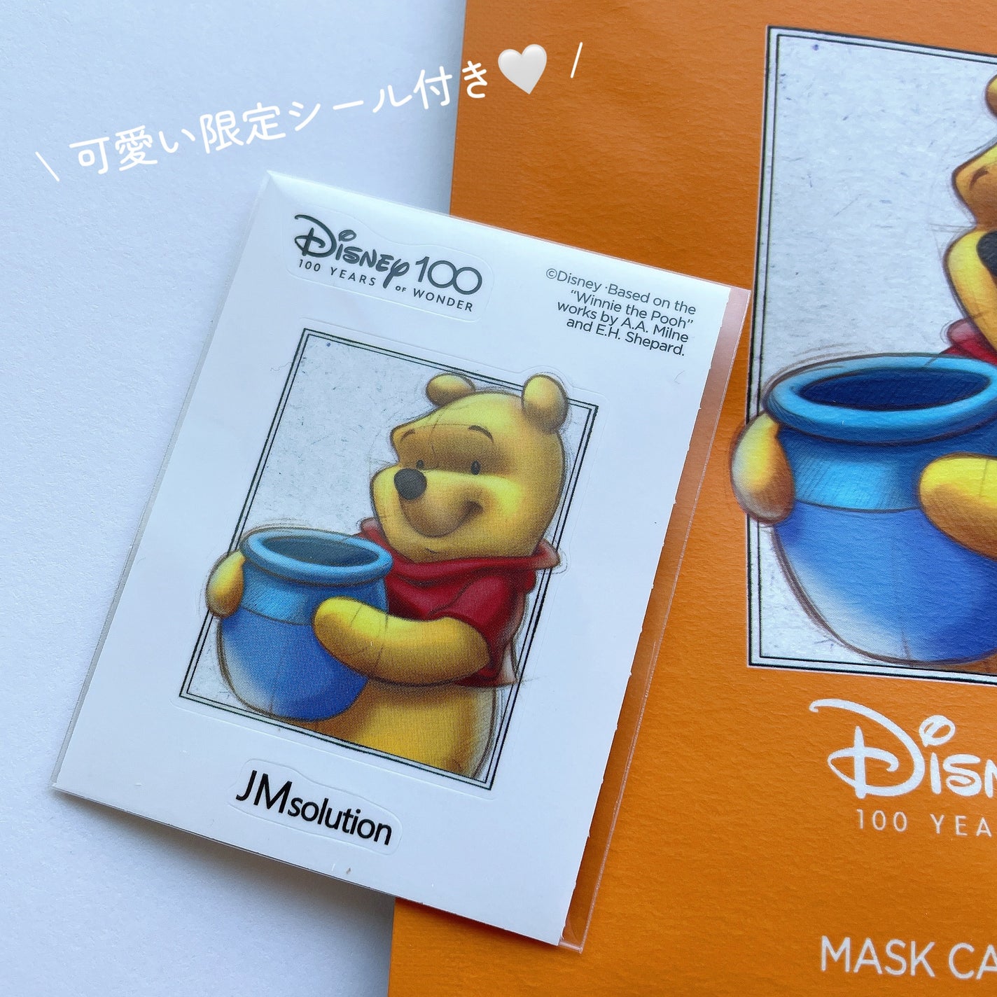 ディズニー100周年記念フェイスマスク ハニールミナスロイヤルプロポ シートマスクプラス プロポリス/JMsolution-japan edition-/シートマスク・パックを使ったクチコミ(4枚目)