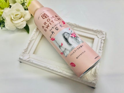 8x4 アロマスイッチ スプレー パリスブーケの香り/8x4/デオドラント・制汗剤を使ったクチコミ(1枚目)