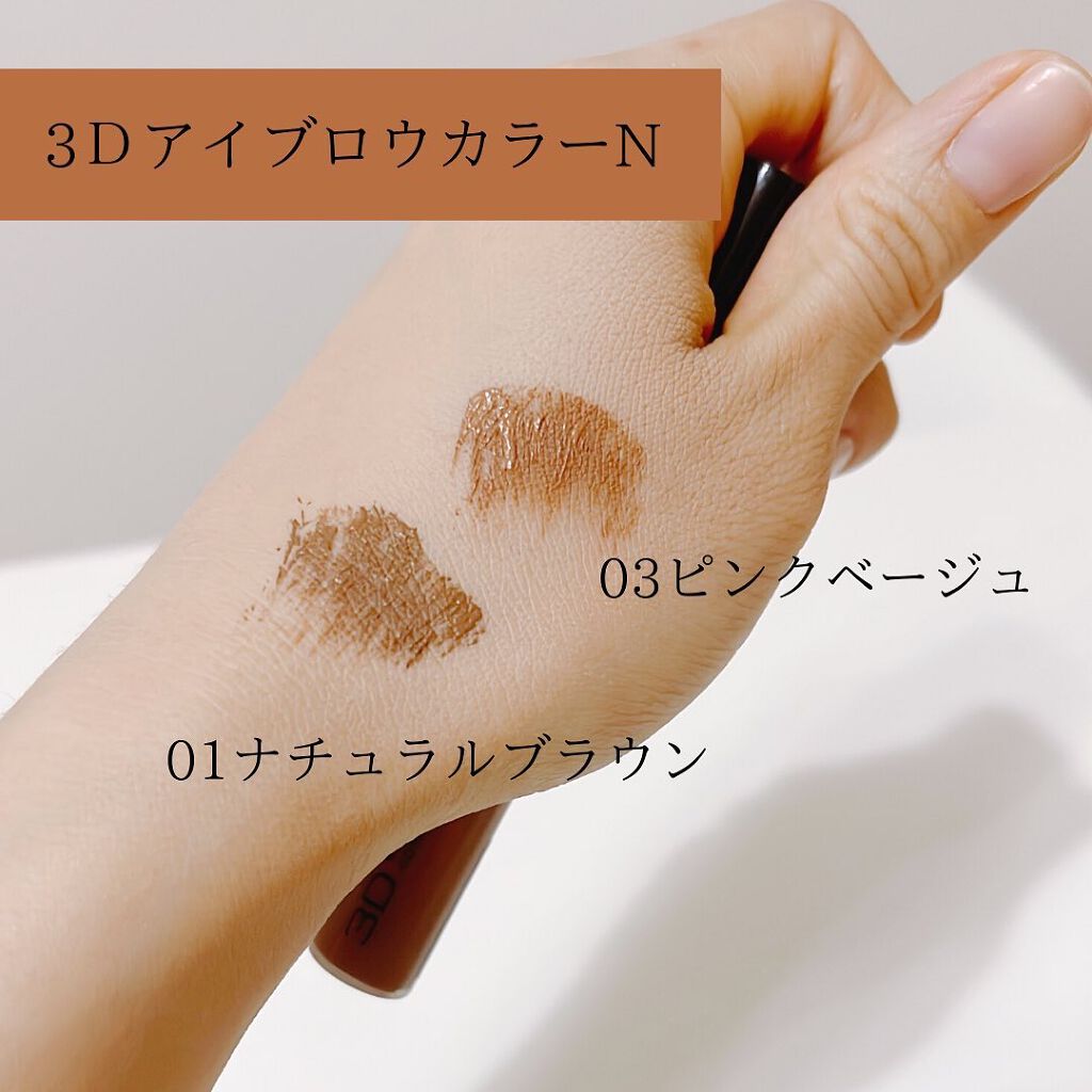 かほ|インスタ6.2万人 on LIPS 「立体グラデ眉が作れる!KATEのアイブロウパウダー✨KATEの..」(5枚目)