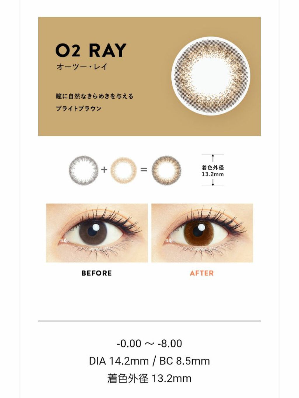 LA FILLE (ラ・フィーユ) O2 RAY/LA FILLE/カラーコンタクトレンズを使ったクチコミ（2枚目）