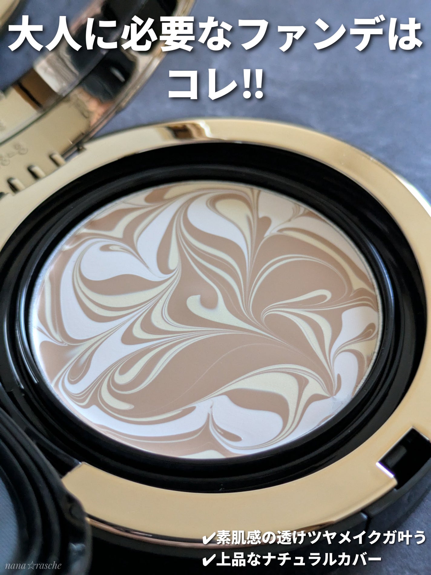 SIGNATURE ESSENCE COVER PACT /AGE20’s/クリーム・エマルジョンファンデーションを使ったクチコミ(1枚目)