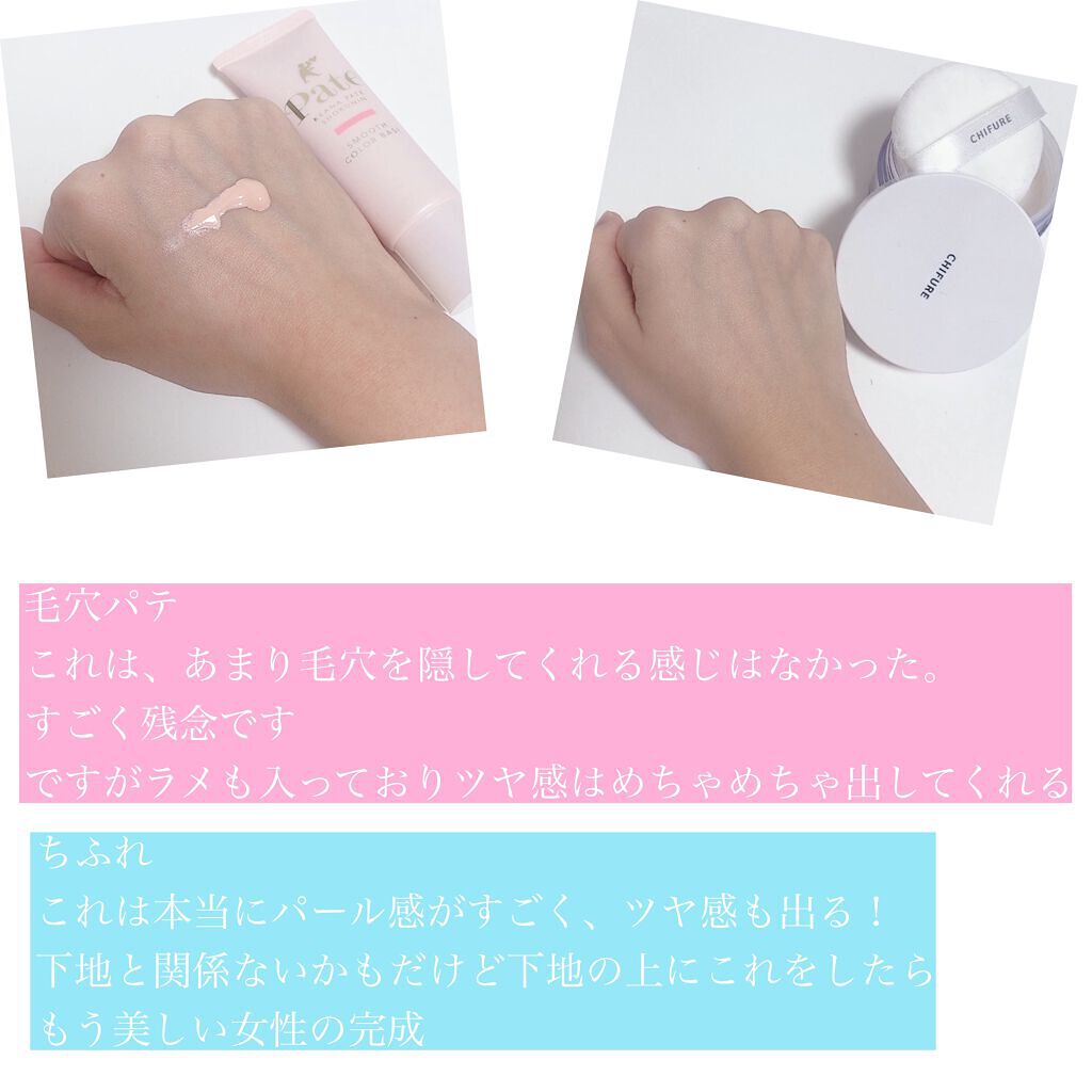 皮脂テカリ防止下地/CEZANNE/化粧下地を使ったクチコミ(5枚目)