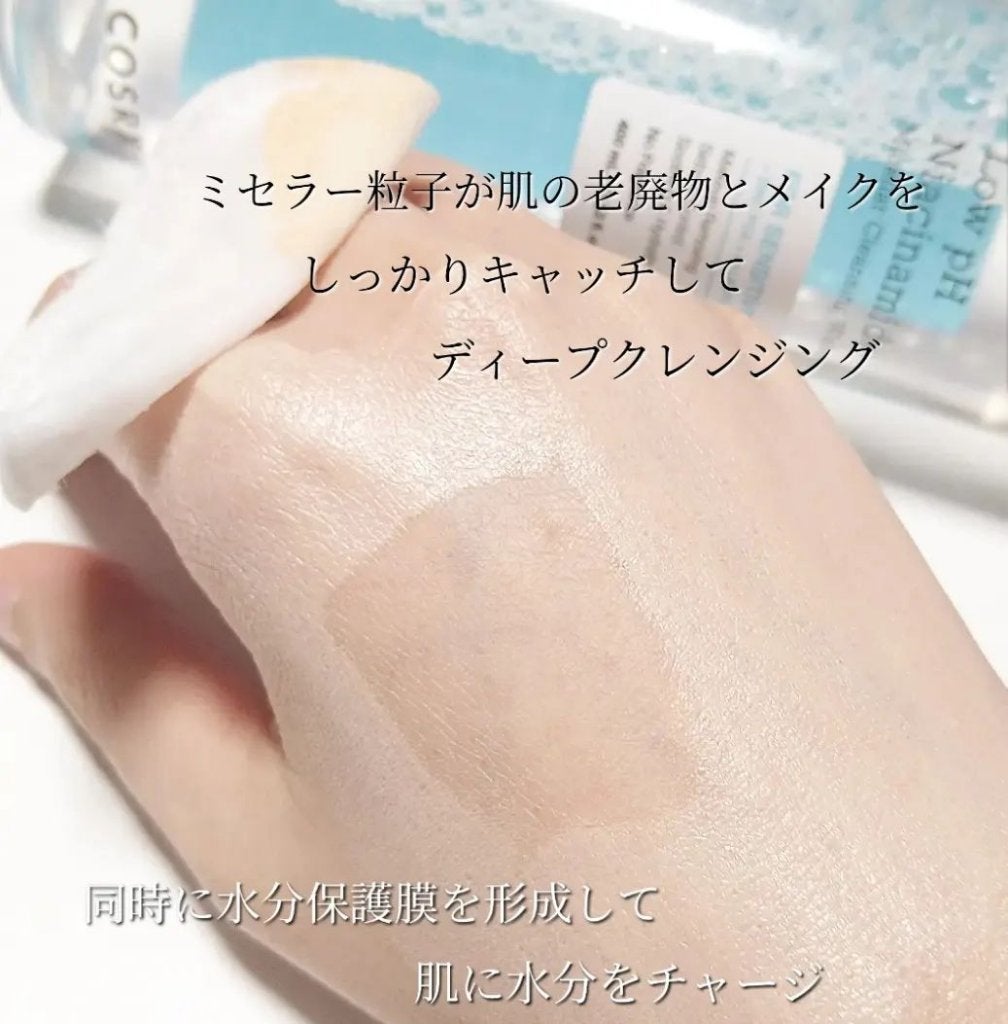 弱酸性 ナイアシンアミド ミセラークレンジングウォーター/COSRX/クレンジングウォーターを使ったクチコミ(4枚目)