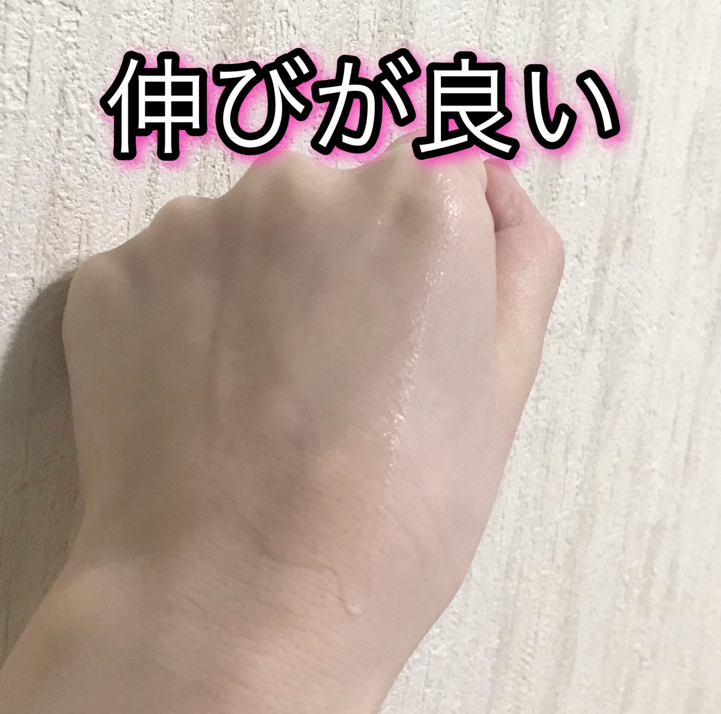 VIO TREATMENT LOTION/iroha INTIMATE CARE/デリケートゾーンケアを使ったクチコミ(4枚目)