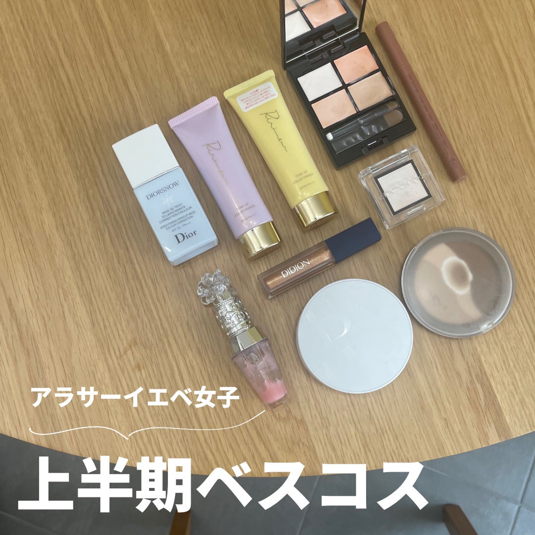 【旧】スノー メイクアップ ベース UV35 SPF35/PA+++/Dior/化粧下地を使ったクチコミ(1枚目)