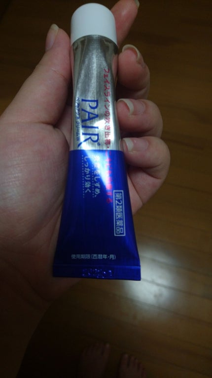 ペアアクネクリームW(医薬品)/ペア/その他を使ったクチコミ(1枚目)