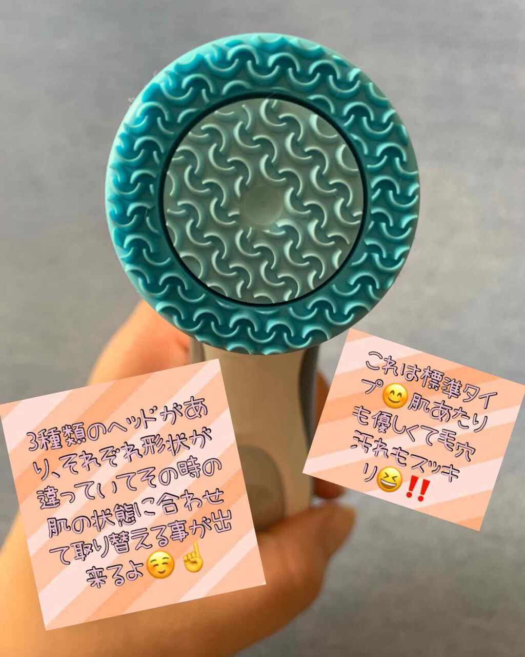 ルミスパ スターター キット/ニュースキン/美顔器・マッサージを使ったクチコミ(3枚目)