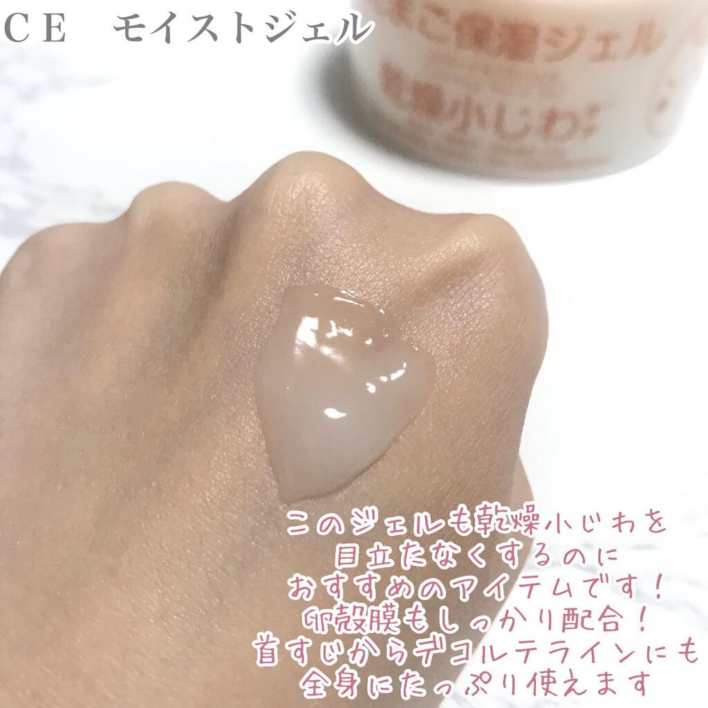 たまご化粧水/ココエッグ/化粧水を使ったクチコミ(5枚目)