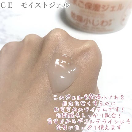 たまご化粧水/ココエッグ/化粧水を使ったクチコミ(5枚目)