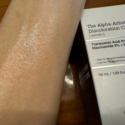 RXザ・アルファアルブチン2 ニキビ跡ケアセラム/COSRX/美容液を使ったクチコミ(4枚目)