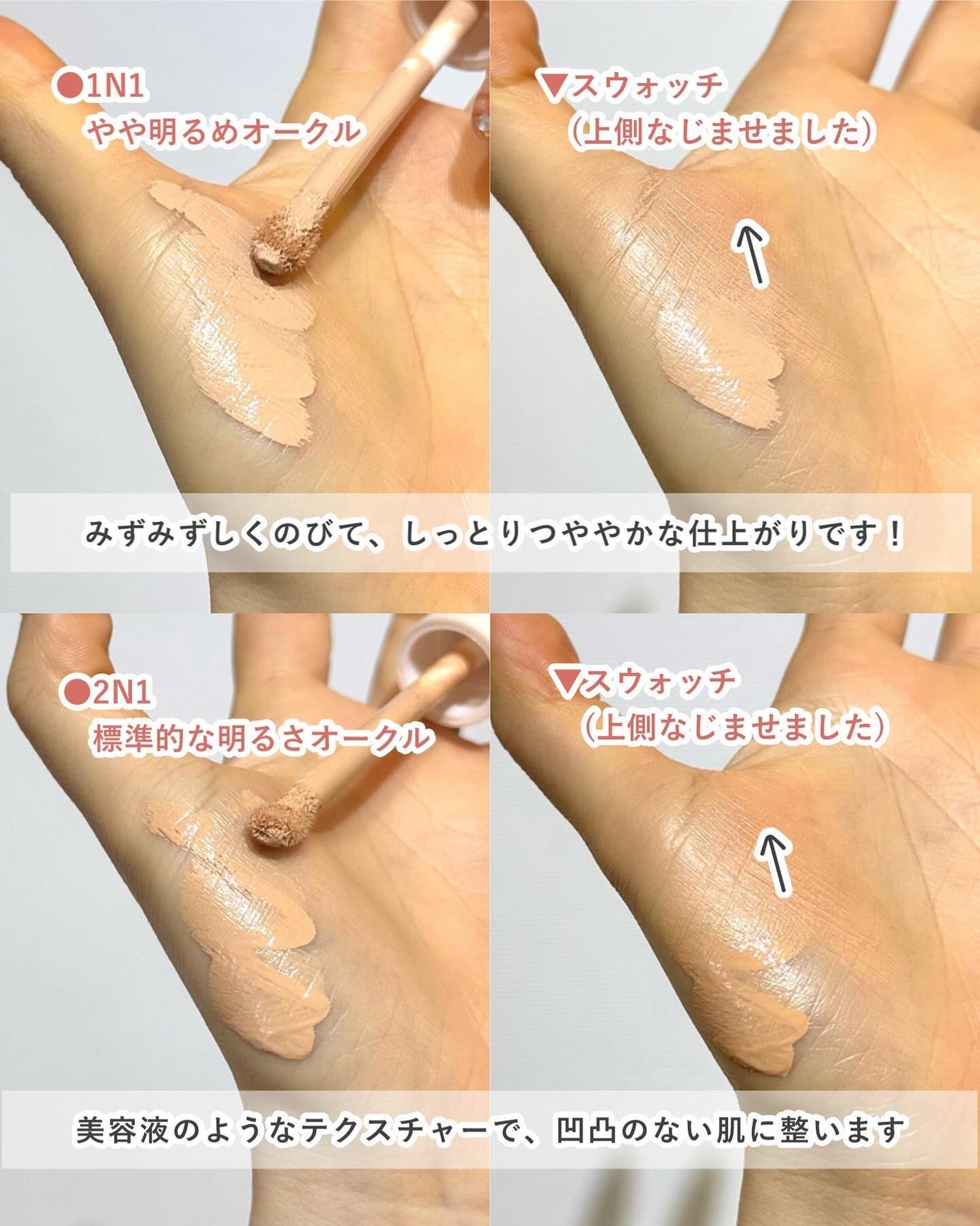 リアル フローレス ウェイトレス パーフェクティング コンシーラー/ローラ メルシエ/リキッドコンシーラーを使ったクチコミ(4枚目)