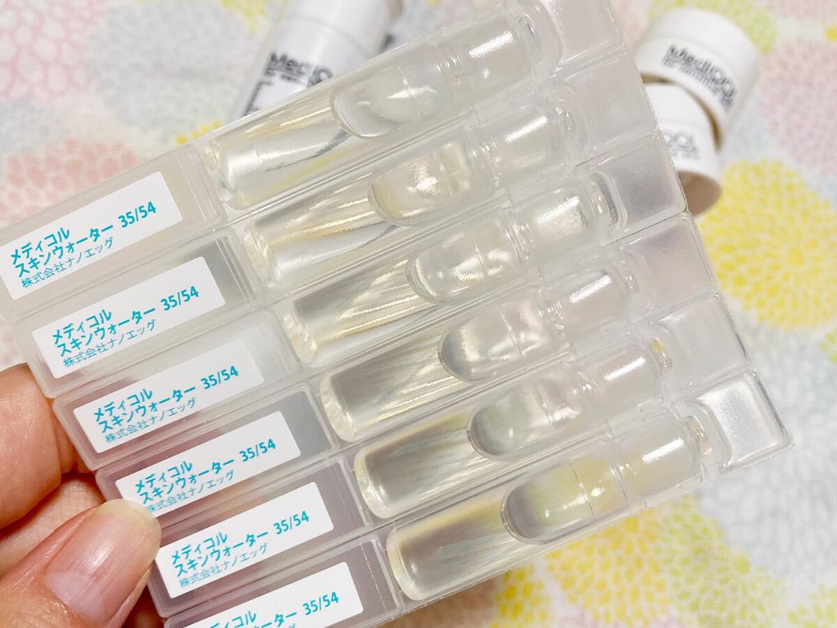 メディコル トライアルセット/ナノエッグ/スキンケアキットを使ったクチコミ（3枚目）