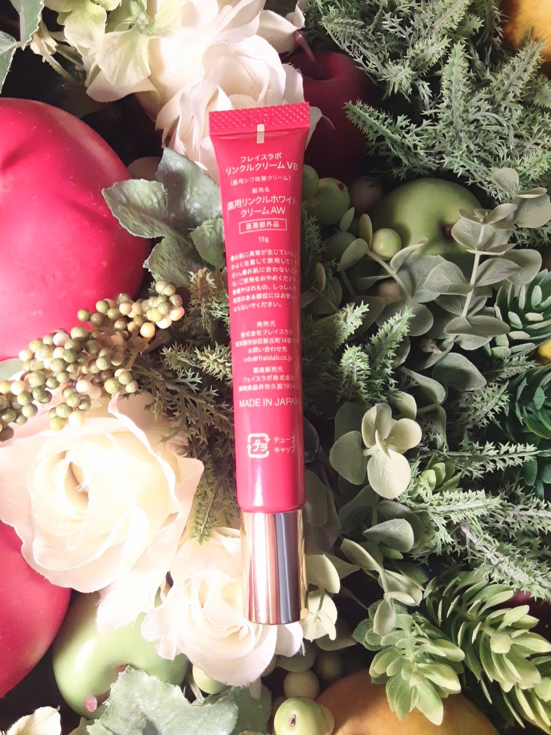 フレイスラボ リンクルクリーム VB/フレイスラボ /フェイスクリームを使ったクチコミ（3枚目）