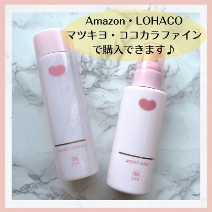 保湿乳液/カウブランド無添加/乳液を使ったクチコミ(5枚目)