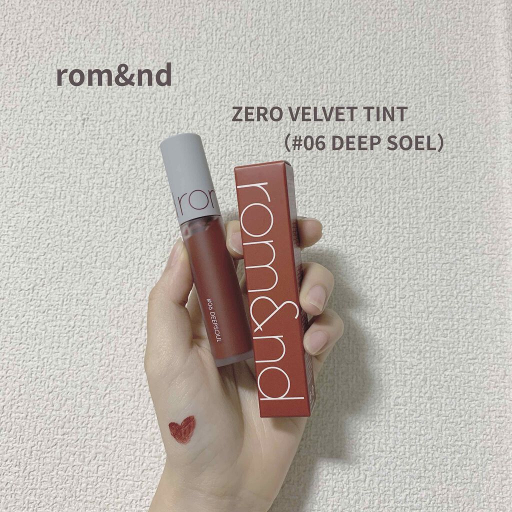 ゼロベルベットティント/rom&nd/リップティントを使ったクチコミ（1枚目）