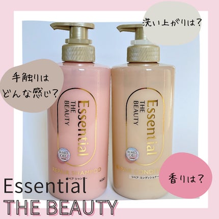 ã¶ãã¥ãŒã㣠ãªãã¢ã·ã£ã³ããŒã»ã³ã³ãã£ã·ã§ããŒ/ãšãã»ã³ã·ã£ã«/åžè²©ã·ã£ã³ããŒã䜿ã£ãã¯ãã³ãïŒ1æç®ïŒ