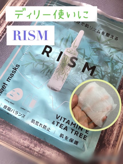 デイリーケアマスク ビタミンE&ティーツリー/RISM/シートマスク・パックを使ったクチコミ(1枚目)