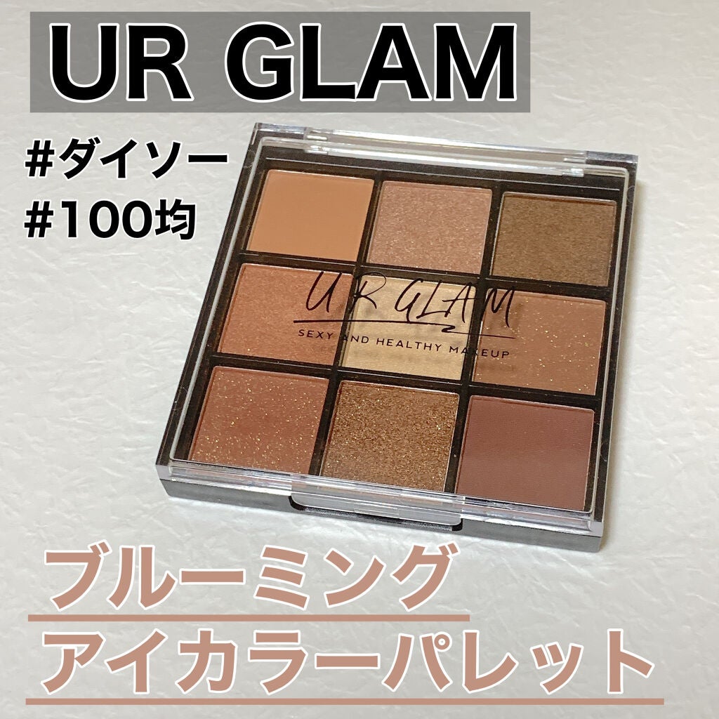 UR GLAM BLOOMING EYE COLOR PALETTE/U R GLAM/アイシャドウパレットを使ったクチコミ(1枚目)