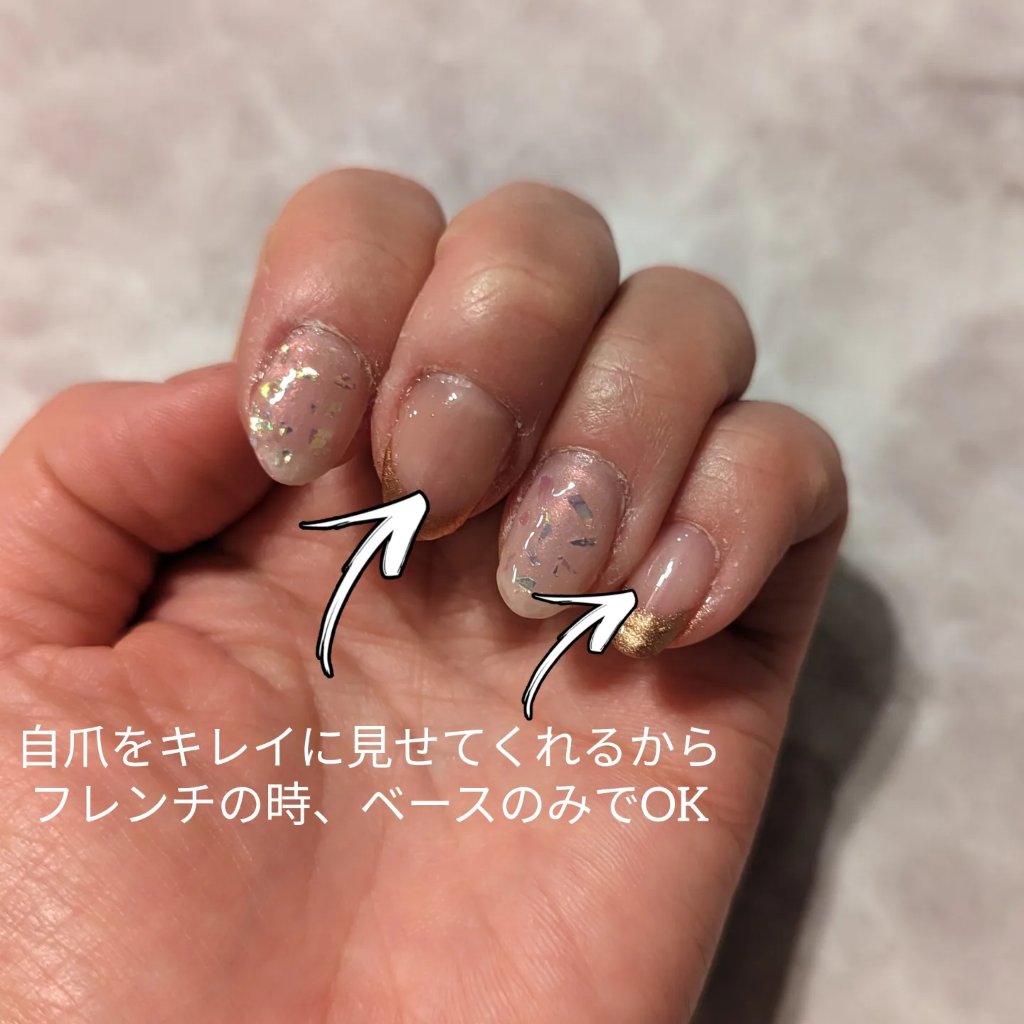 ノンワイプ トップジェル/SEED RESIN/ジェルネイルを使ったクチコミ（3枚目）