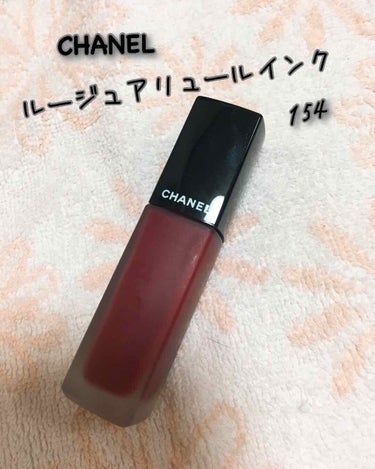 ルージュ アリュール インク/CHANEL/口紅を使ったクチコミ（1枚目）