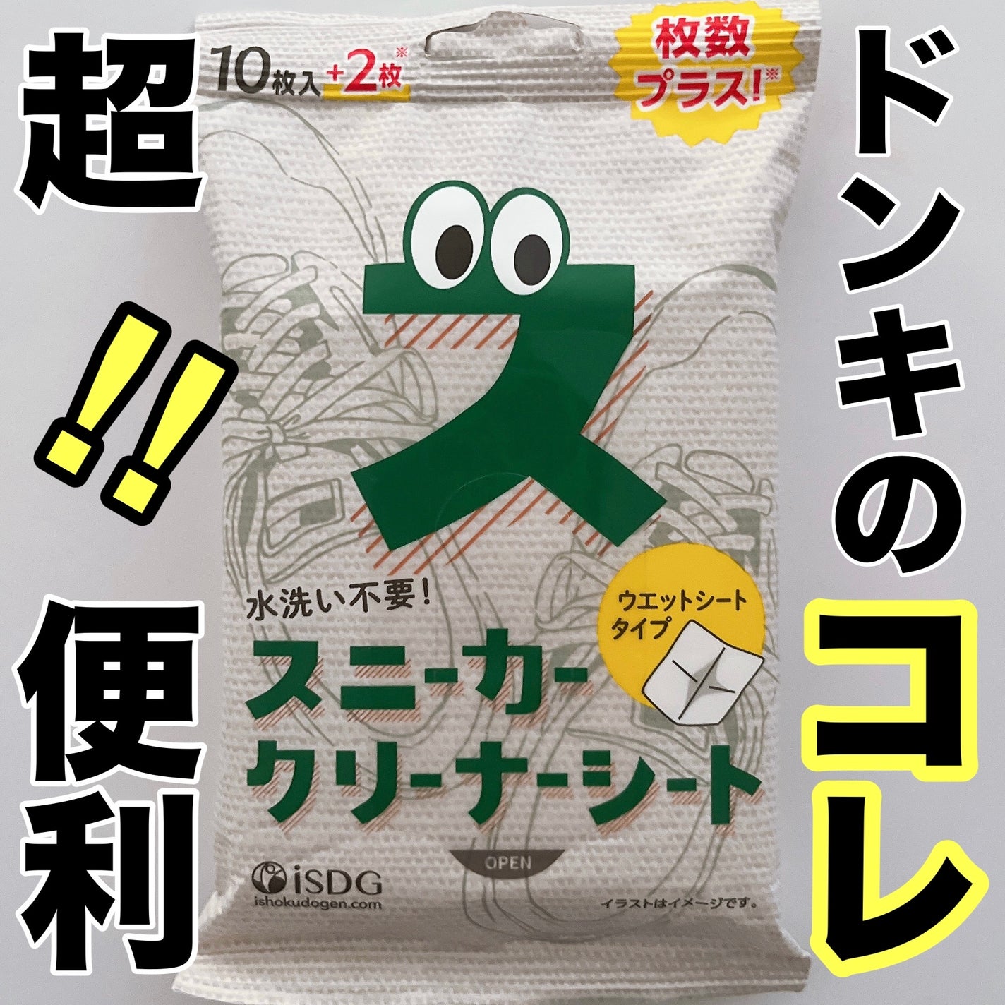 ðð©·ðIrohaãã©ããðââïž on LIPS ãã³ã¬è¯ããâã¹ããŒã«ãŒã¯ãªãŒããŒã·ãŒããã³ã»ãããŒãã®ãªãªãžã..ãïŒ1æç®ïŒ