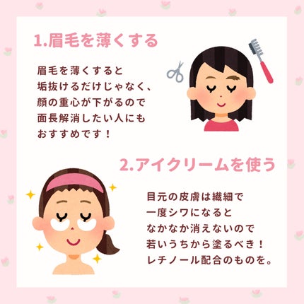 スマートミニアイブロウカラー/キャンメイク/眉マスカラを使ったクチコミ(2枚目)