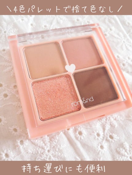 ベターザンアイズ/rom&nd/アイシャドウパレットを使ったクチコミ(2枚目)