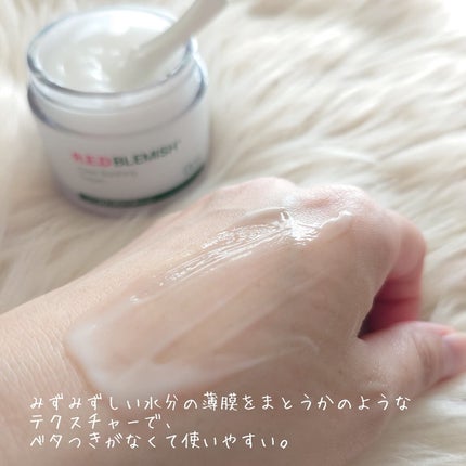 レッドブレミッシュ クリアスージングクリーム/Dr.G/フェイスクリームを使ったクチコミ(3枚目)