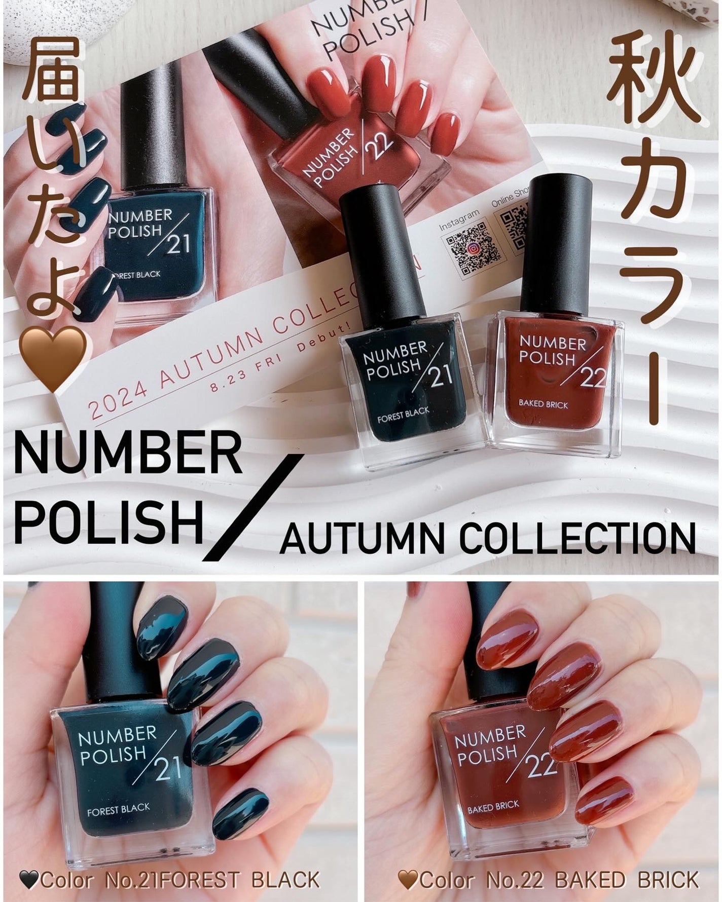 NUMBER POLISH /D-UP/マニキュアを使ったクチコミ(1枚目)