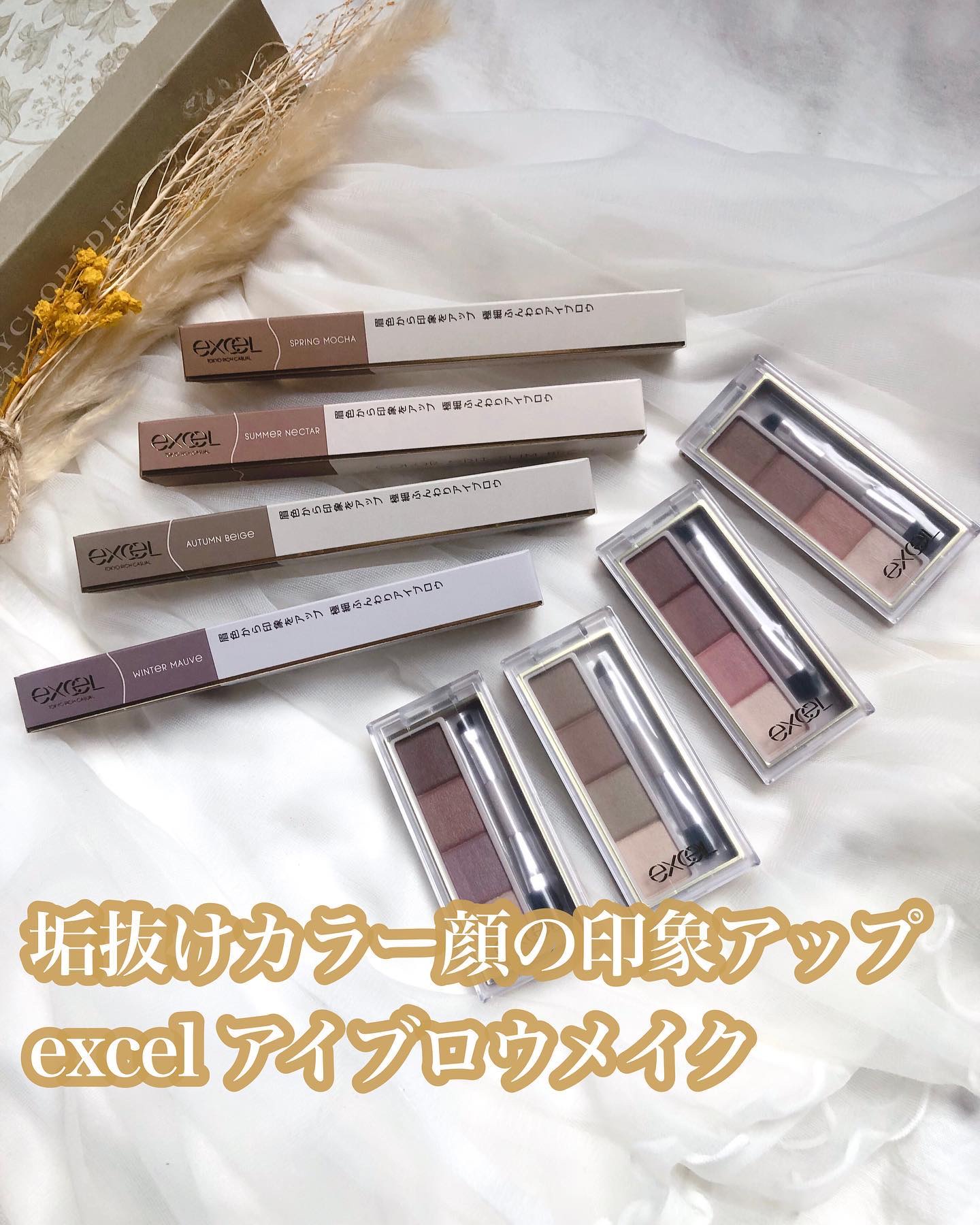 カラーエディットパウダーブロウ/excel/パウダーアイブロウを使ったクチコミ（1枚目）