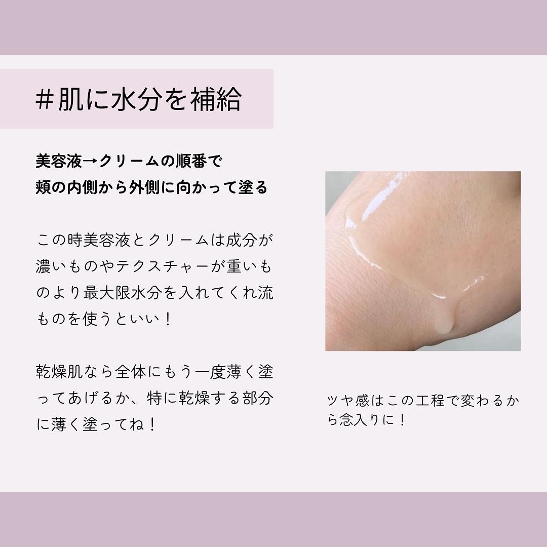 ジア フォロバ100 on LIPS 「クッションファンデ綺麗に塗る方法✨クッションファンデを使うと毛..」(4枚目)