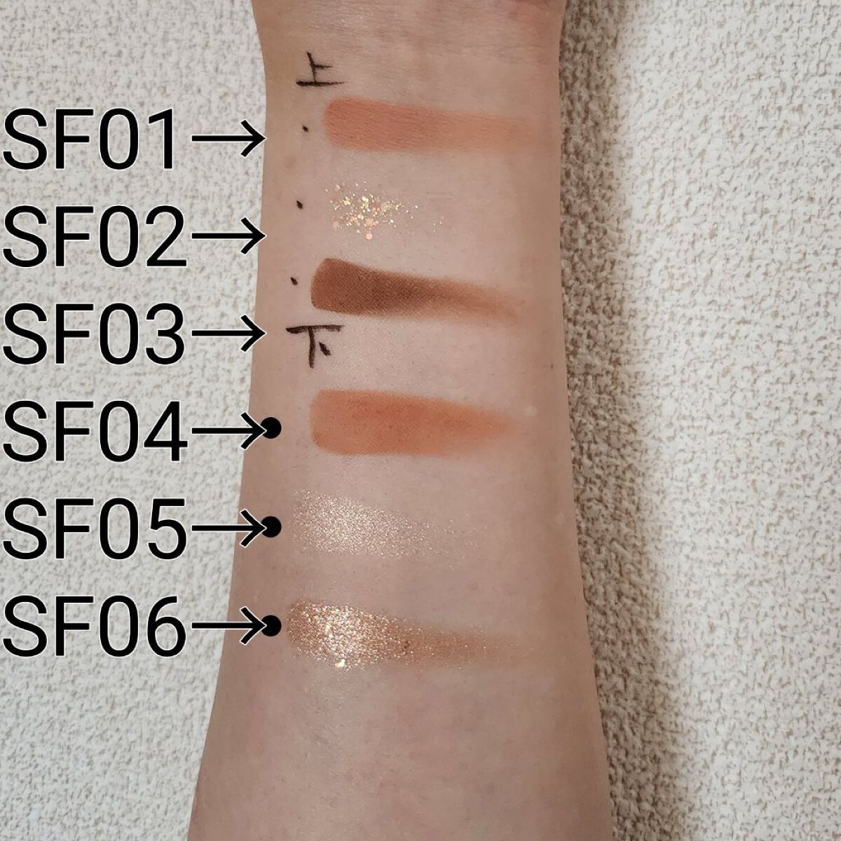 シャバンシャバンアイシャドウバーパレット/CORINGCO/アイシャドウパレットを使ったクチコミ（3枚目）