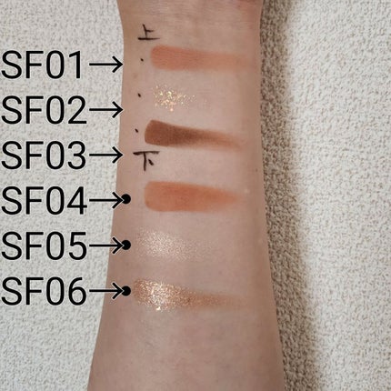 シャバンシャバンアイシャドウバーパレット/CORINGCO/アイシャドウパレットを使ったクチコミ(3枚目)