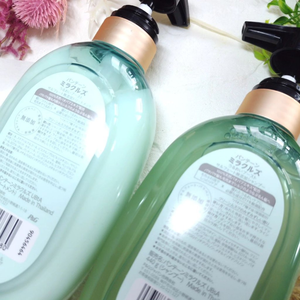 ミラクルズ うるおいブースト シャンプー/トリートメント/パンテーン/市販シャンプーを使ったクチコミ（3枚目）