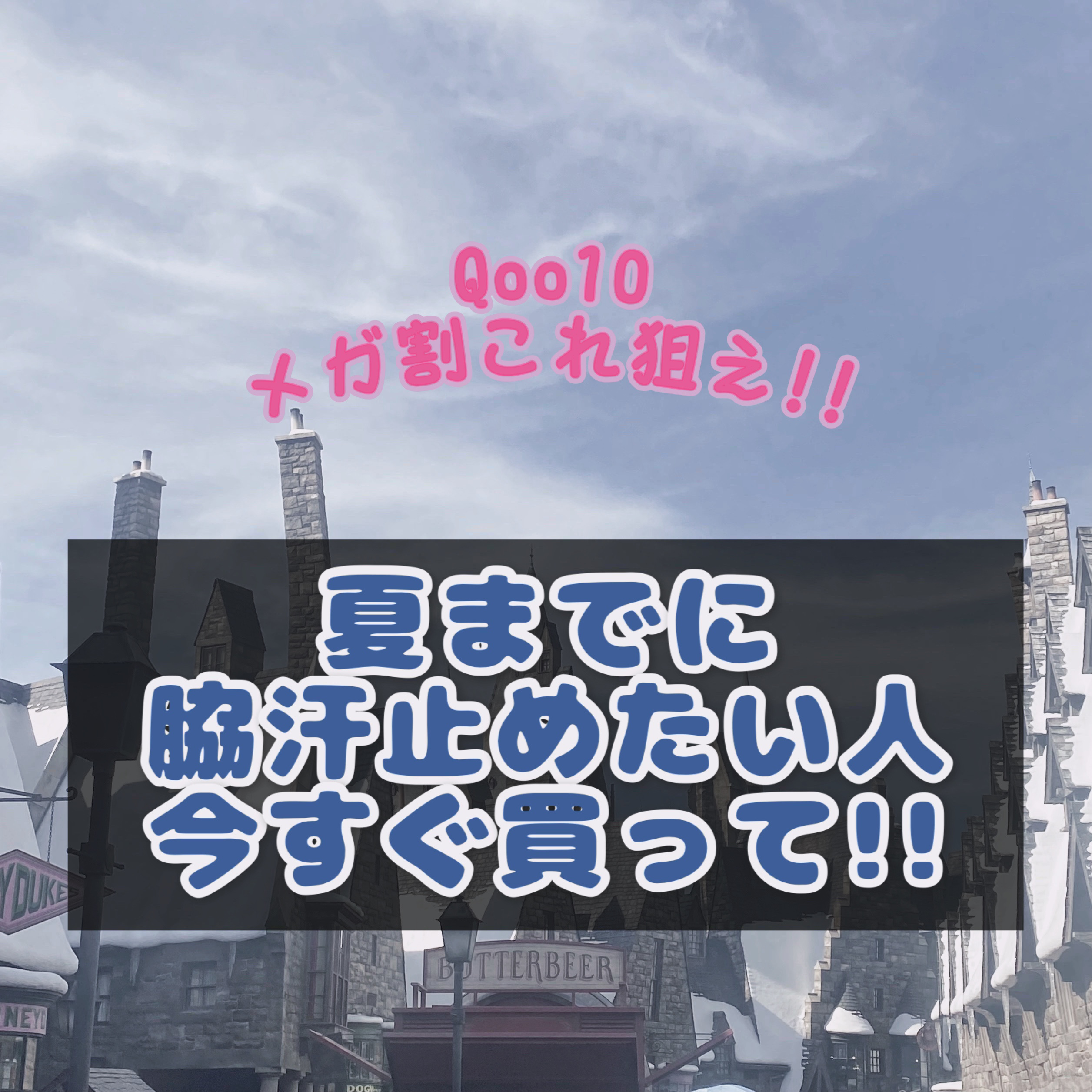 デトランス α/Perspirex/デオドラント・制汗剤を使ったクチコミ（1枚目）