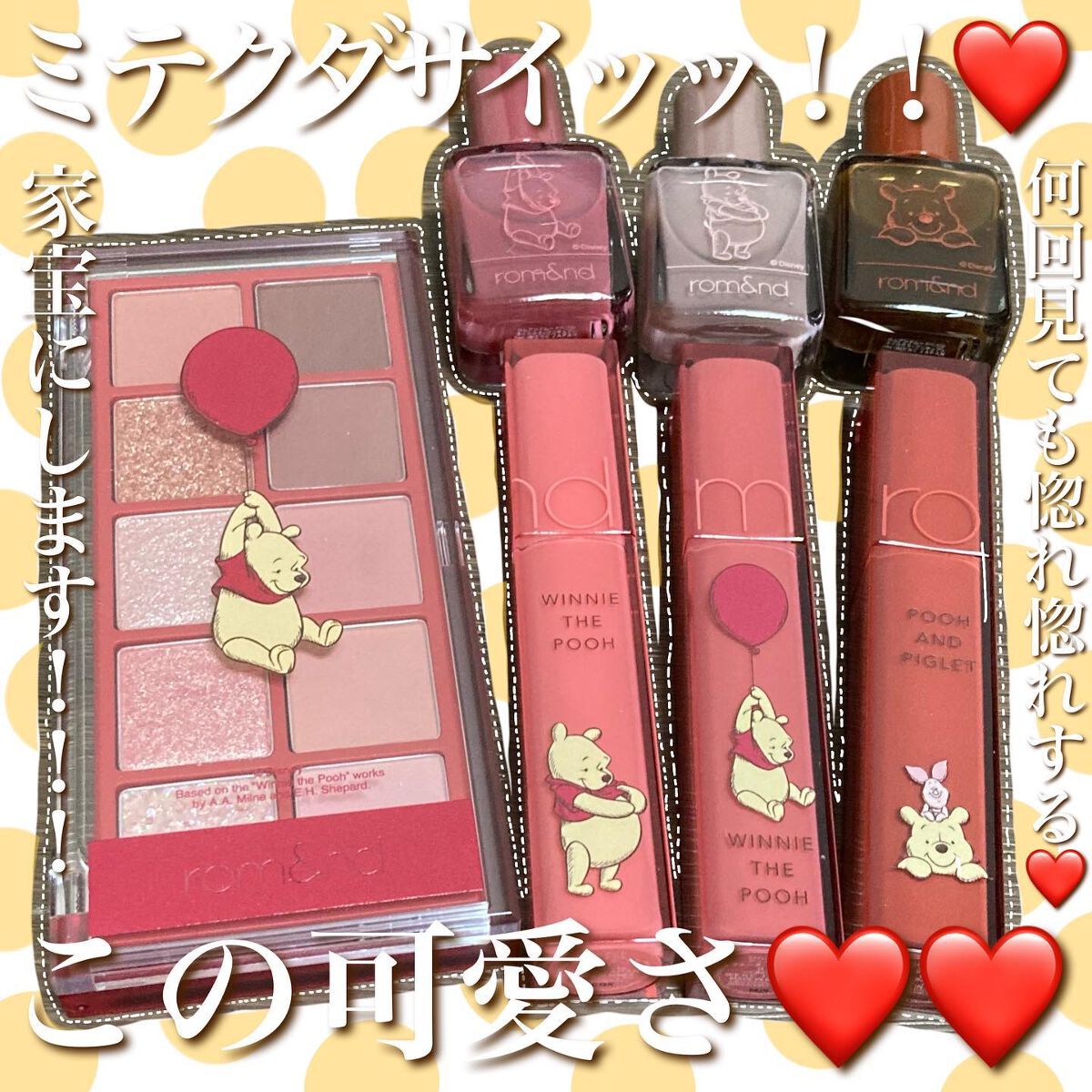 ベターザンパレット/rom&nd/アイシャドウパレットを使ったクチコミ(2枚目)