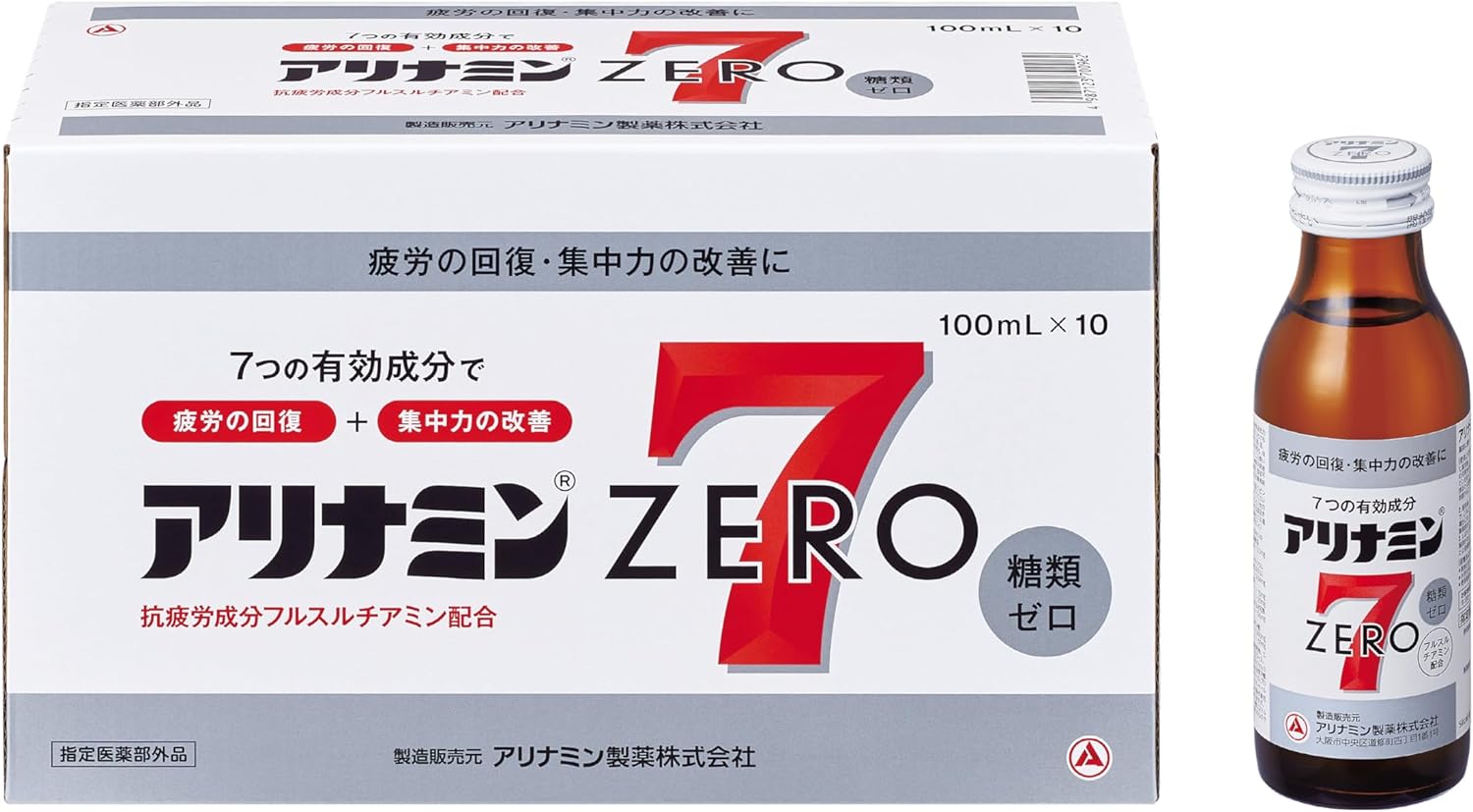 アリナミン ゼロ７（糖類ゼロ） 100ml×10本