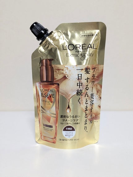 エルセーヴ エクストラオーディナリーオイル エクストラリッチ フィニッシュ/ロレアル パリ/ヘアオイルを使ったクチコミ(2枚目)