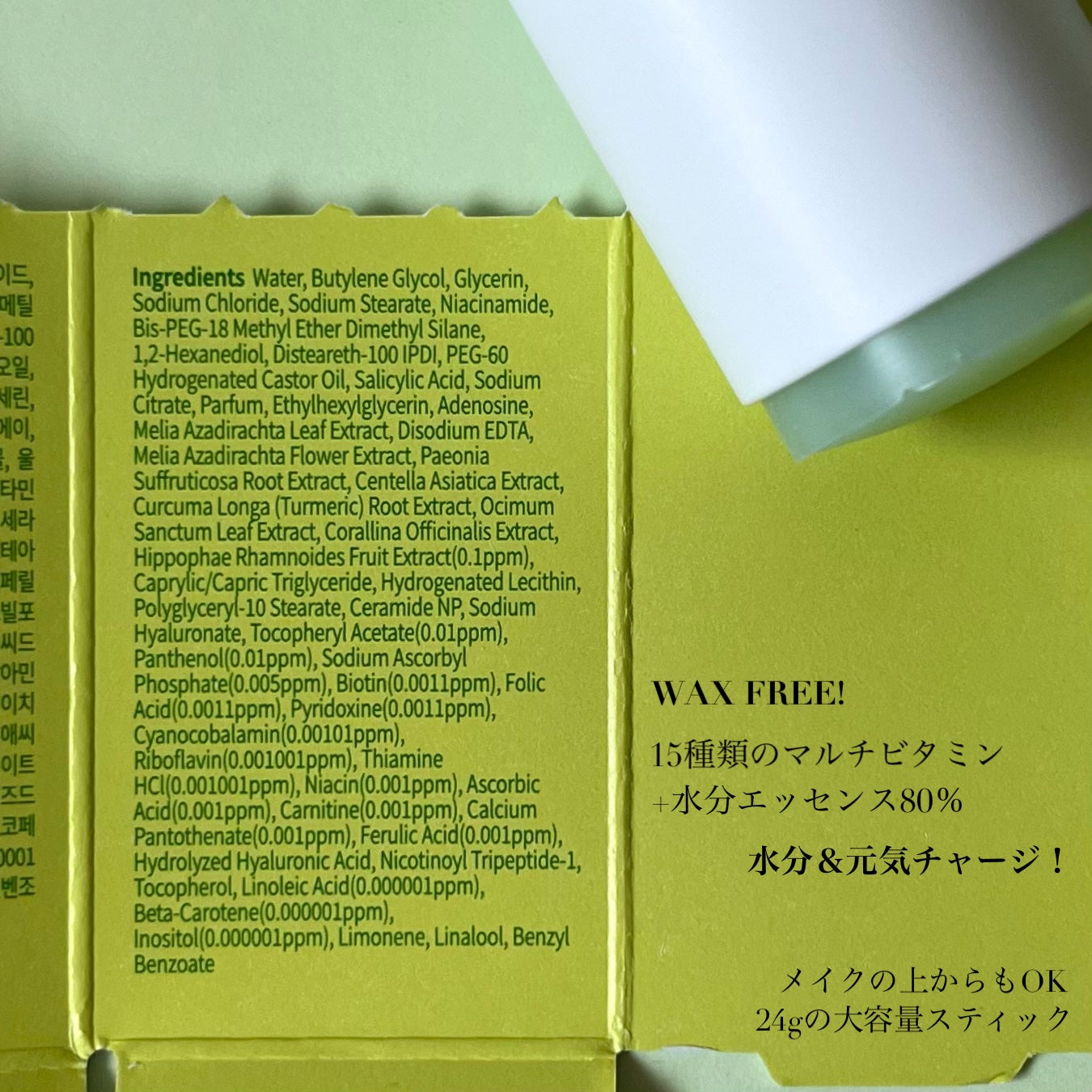 アリウル グリーンビタミンC トーニングセラム(アンプル)/Ariul/美容液を使ったクチコミ(6枚目)