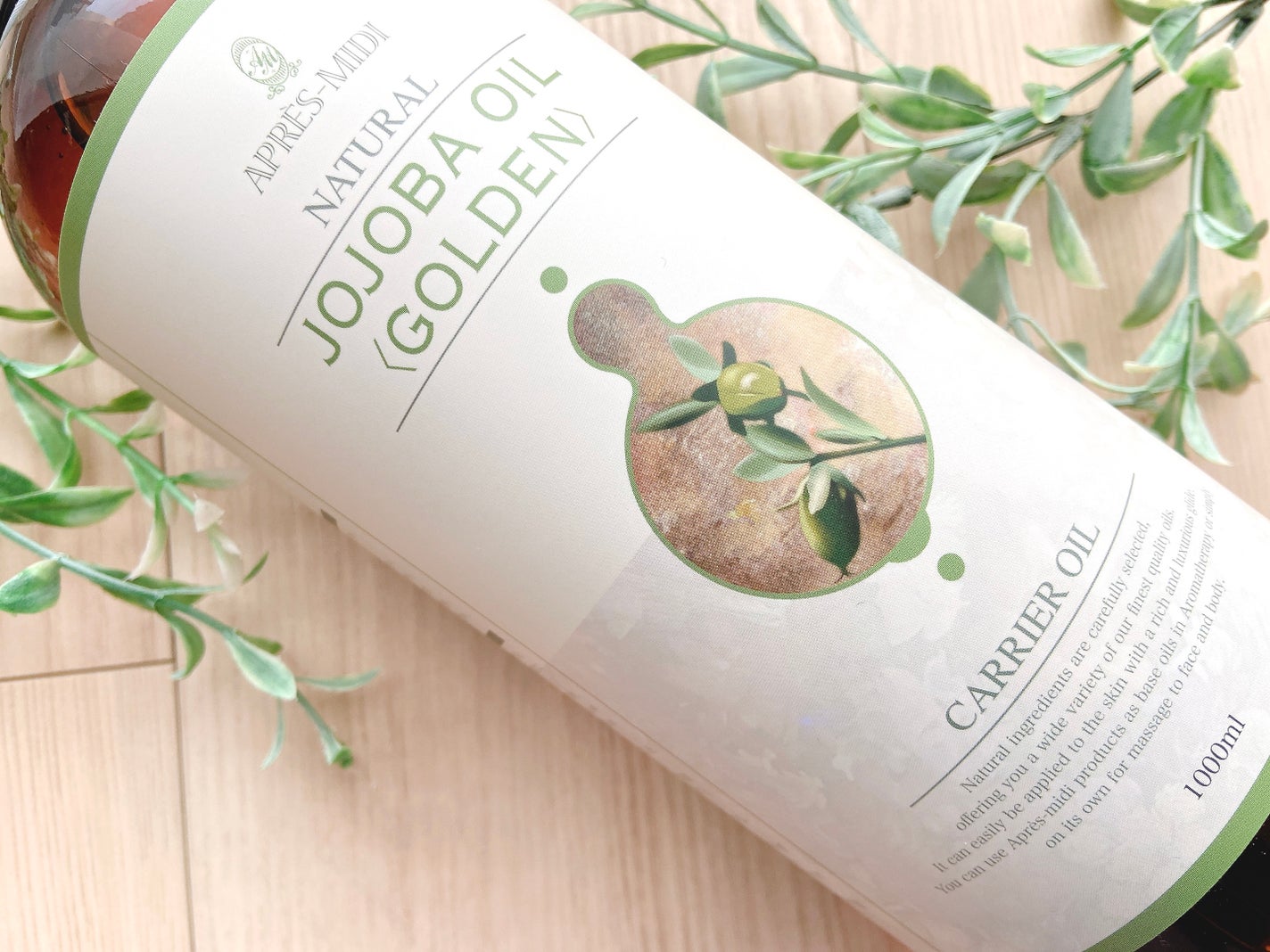 ホホバオイル(ゴールデン)/アプレミディ/ボディオイルを使ったクチコミ(3枚目)