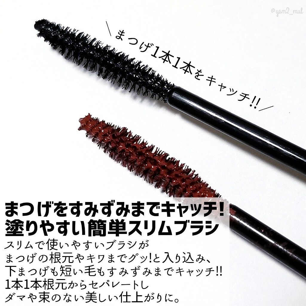 オペラ マイラッシュ アドバンスト/OPERA/マスカラを使ったクチコミ(6枚目)