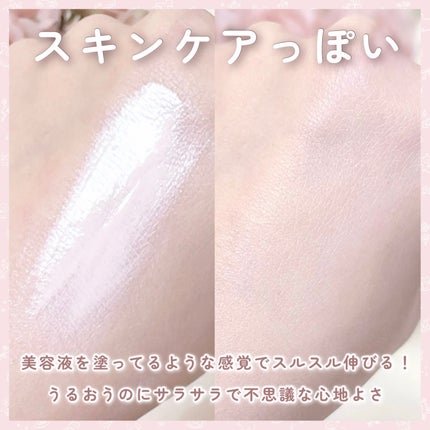 プロテクティング プライマー/PAUL & JOE BEAUTE/化粧下地を使ったクチコミ(4枚目)