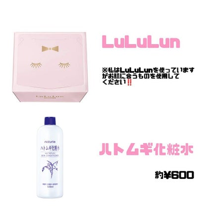 きゃんチャン on LIPS 「ニキビがなくなるスキンケア方法⁉️※必ず無くなるとは限りません..」(4枚目)