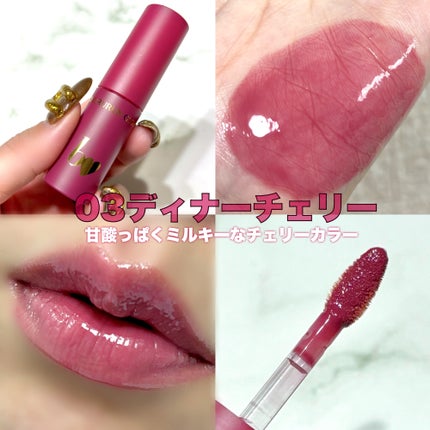 ちゅるるんグロス 02 お泊まりピーチ/b idol/リップグロスを使ったクチコミ(3枚目)