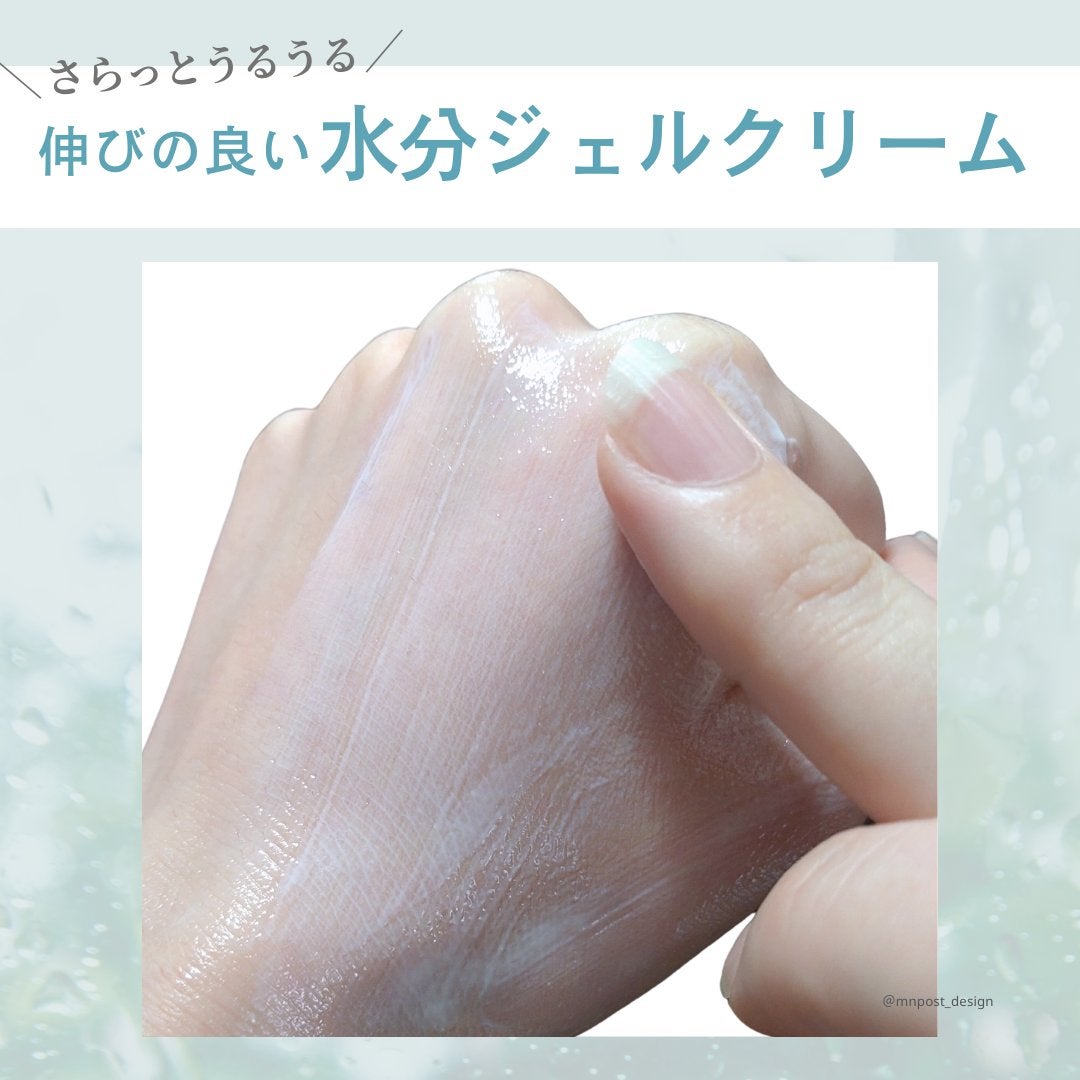 MNð on LIPS ããã€ãšãããããGOOD!è»œãæ°Žåãã¯ã¹ãã£ã§ãã£ãšãUVãµã³..ãïŒ4æç®ïŒ