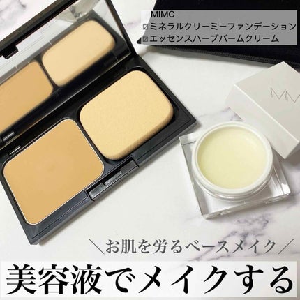 エッセンスハーブバームクリーム/MiMC/フェイスバームを使ったクチコミ(1枚目)