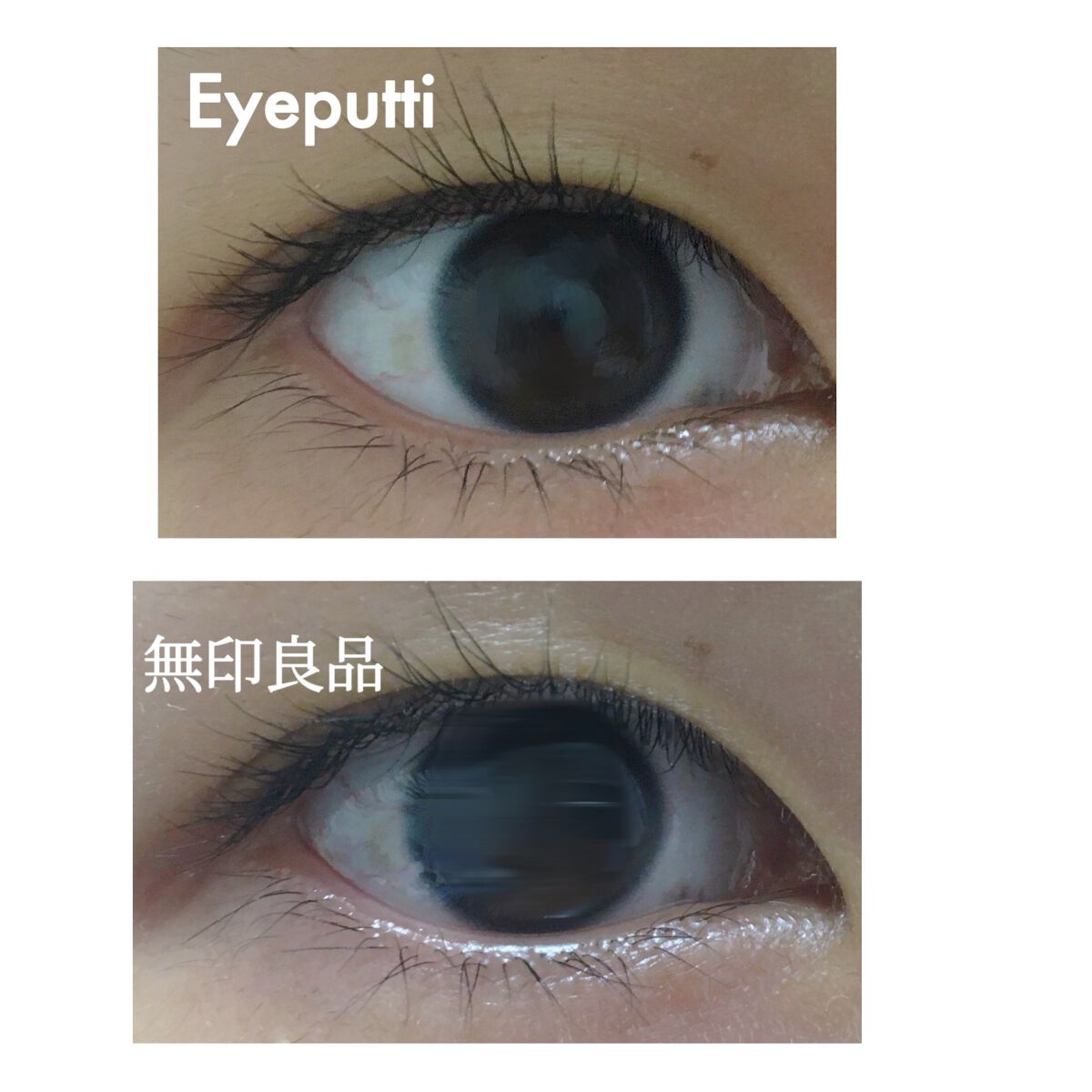 携帯用アイラッシュカーラー/無印良品/ビューラーを使ったクチコミ(5枚目)