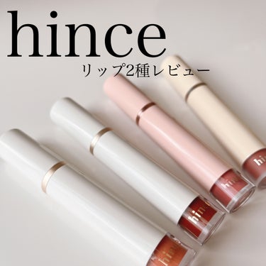 ムードインハンサーウォーターリキッドグロウ W002 ボーダーレス/hince/口紅を使ったクチコミ（1枚目）